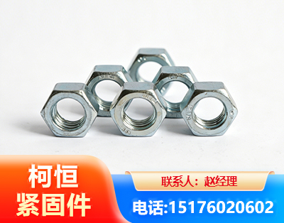 博尔塔拉螺母