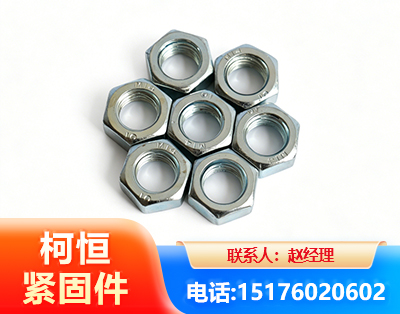 博尔塔拉螺母