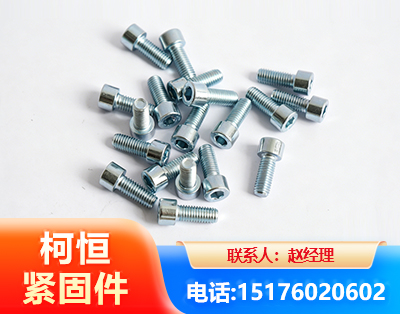 博尔塔拉螺栓