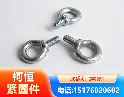 博尔塔拉异形件
