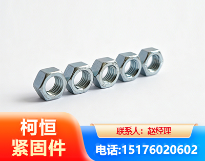 博尔塔拉螺母